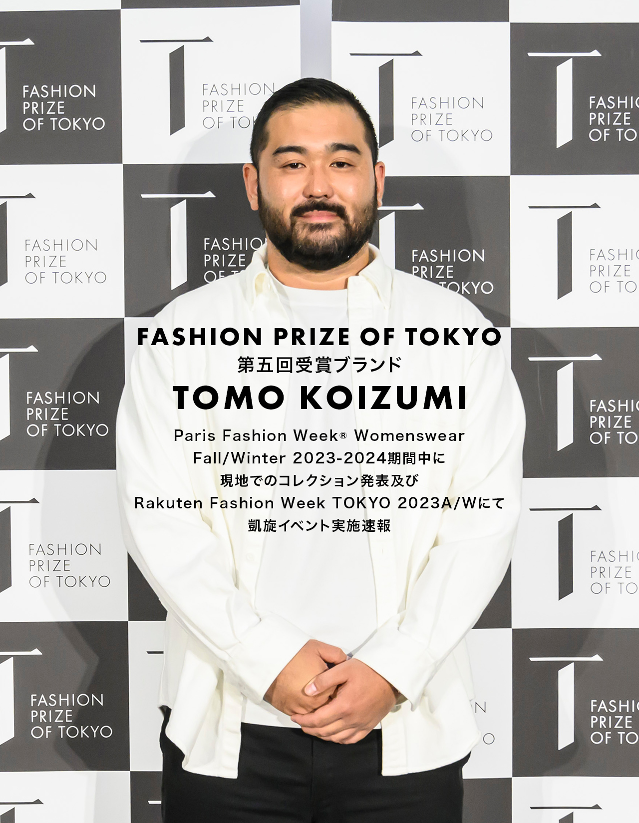 小泉 智貴 / Tomotaka Koizumi  Winner Interview