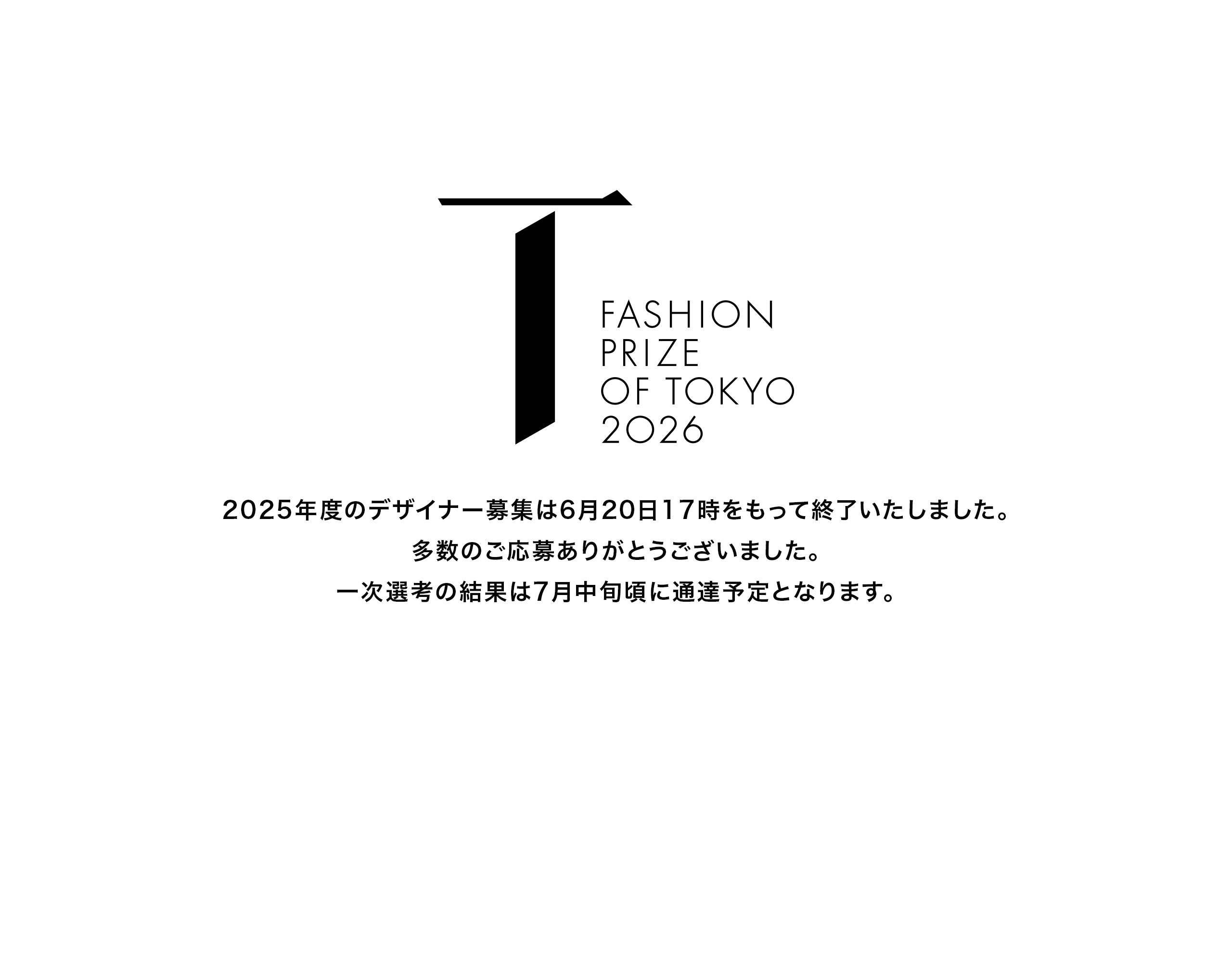 2025年度のデザイナー募集は6月20日17時をもって終了いたしました。